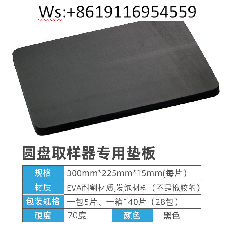 Numune alma tablası Numune bıç - Cutting Board Foam incelemesi ve fiyatı